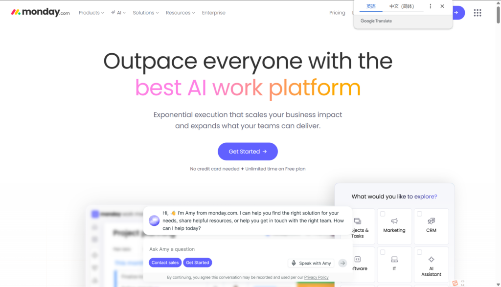 9款主流项目管理软件排名分析：谁更适合混合项目管理场景