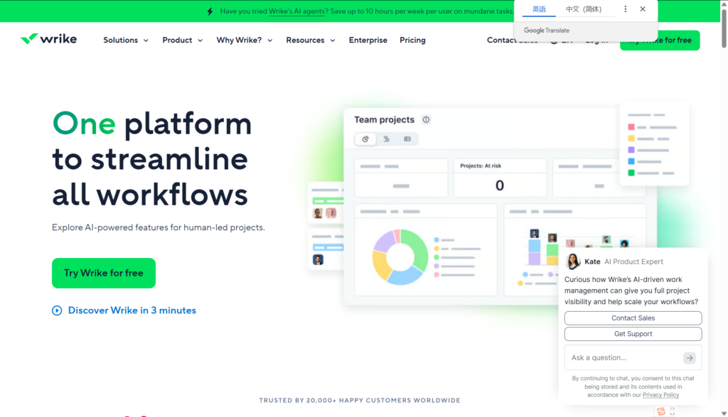 9款主流项目管理软件排名分析：谁更适合混合项目管理场景
