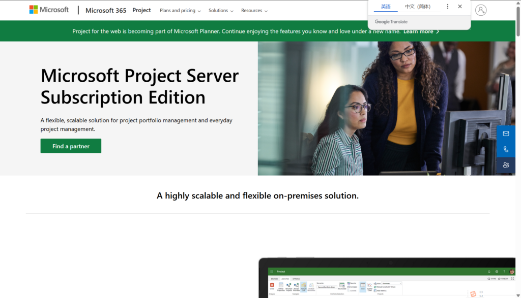 企业强计划型项目选型指南：7款瀑布项目工具优劣势解读