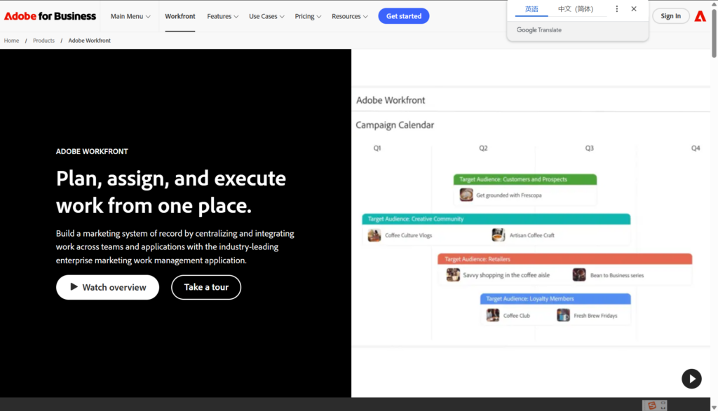 企业强计划型项目选型指南：7款瀑布项目工具优劣势解读