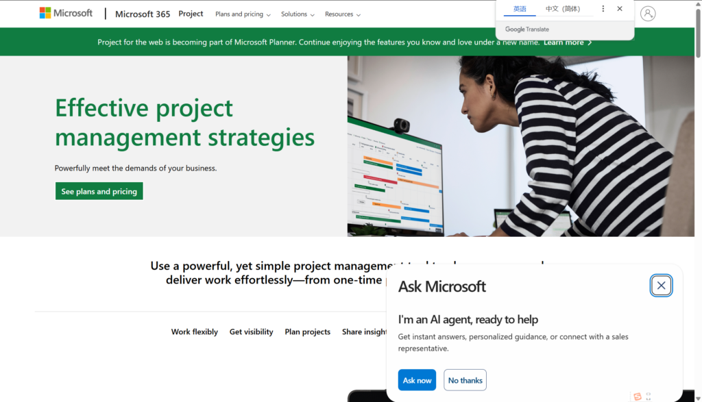 8款大型项目管理软件排名式盘点：WBS、甘特图、基线管理谁更强