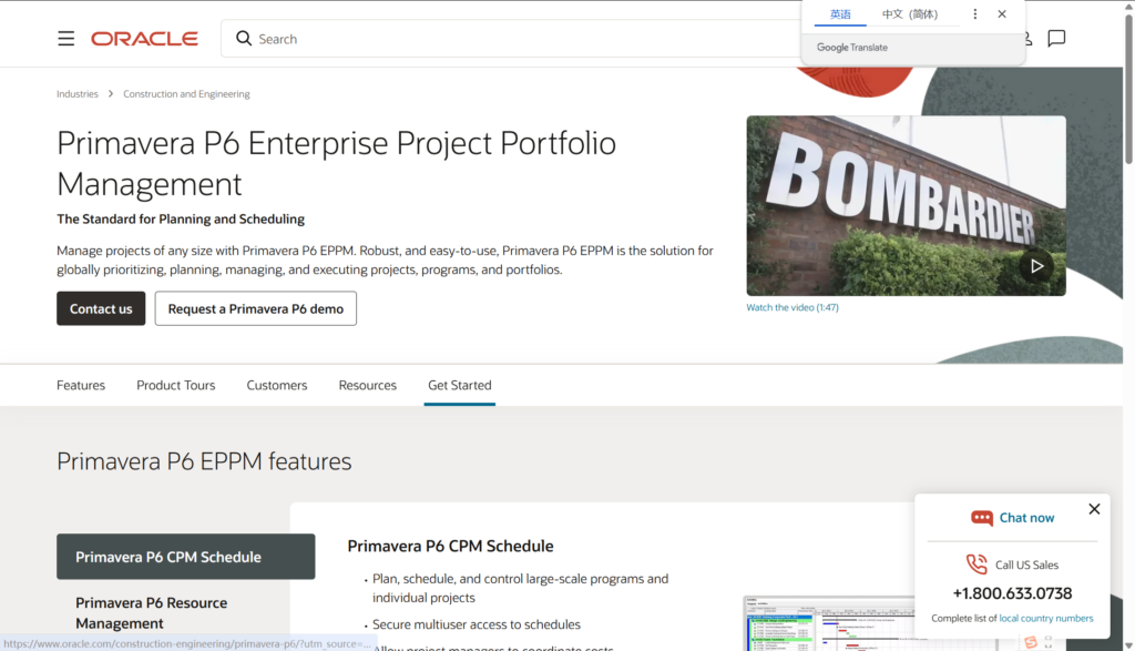 8款大型项目管理软件排名式盘点：WBS、甘特图、基线管理谁更强