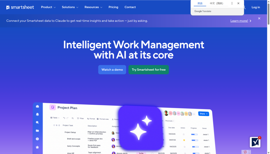 8款大型项目管理软件排名式盘点：WBS、甘特图、基线管理谁更强