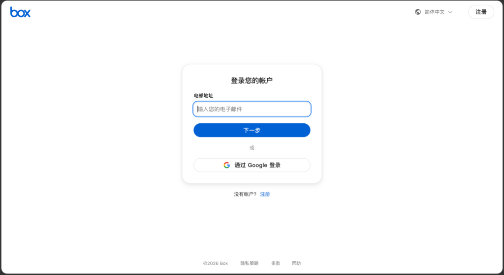产品经理常用文档工具推荐:10款平台功能、部署与协同能力解析