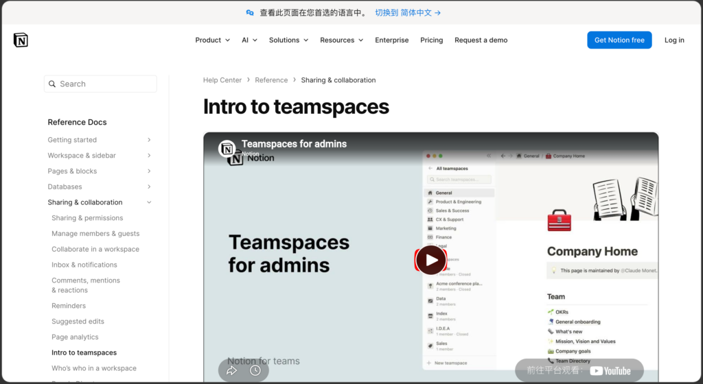 2026需求管理软件排名参考:12款产品经理常用工具横评
