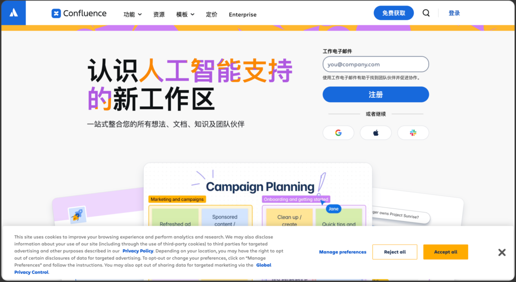 2026需求管理软件排名参考:12款产品经理常用工具横评