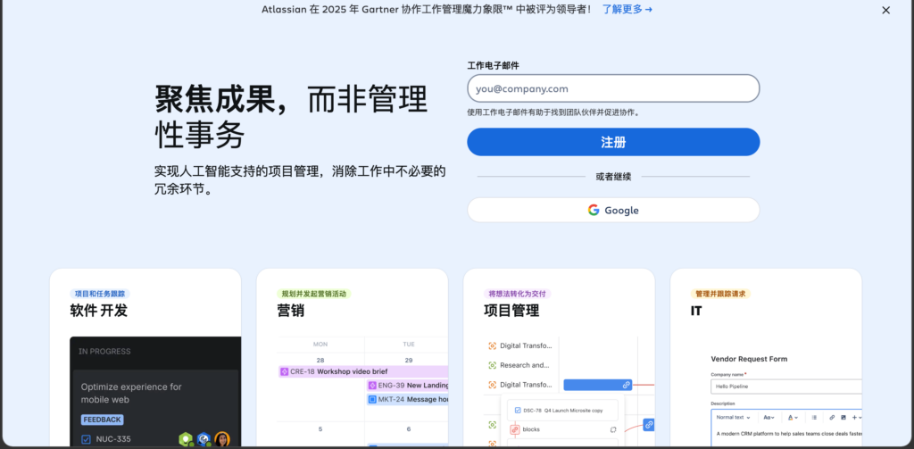 2026需求管理软件排名参考:12款产品经理常用工具横评