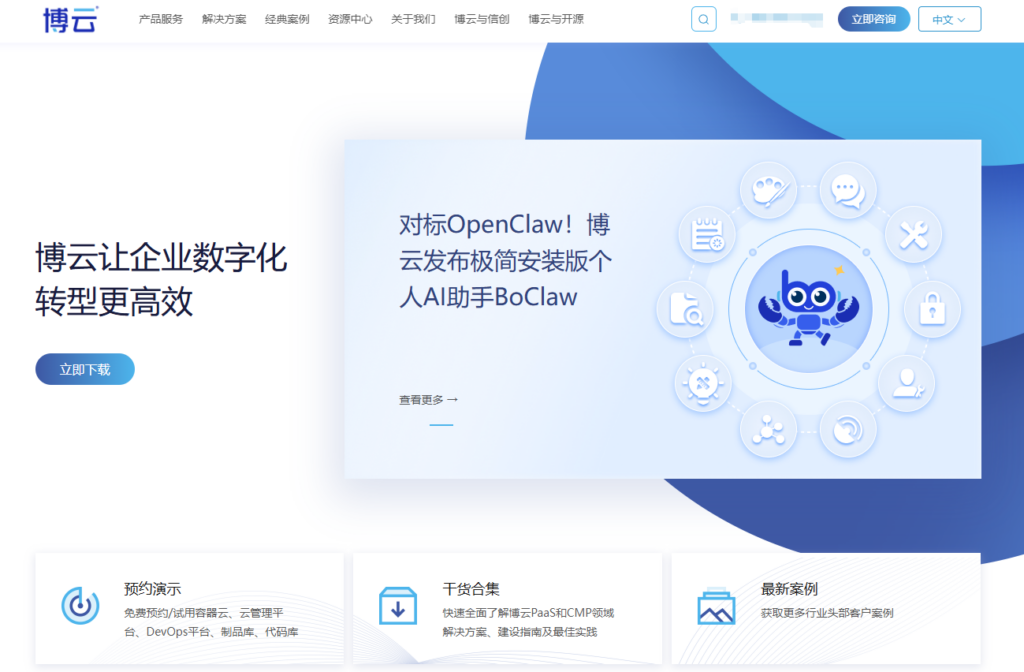 国产化替代:8款高性能支持本地部署的需求管理工具对比