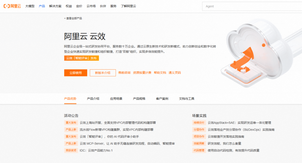 2026排期功能好用的12款甘特图项目管理系统盘点