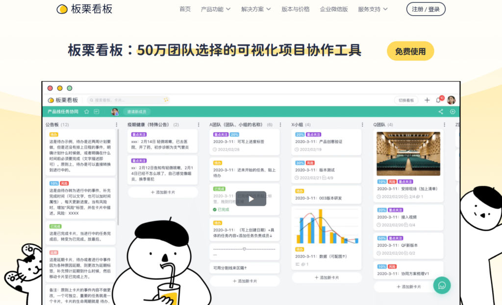 2026排期功能好用的12款甘特图项目管理系统盘点