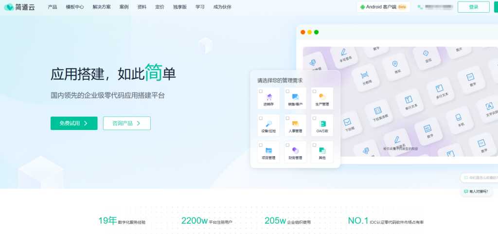 2026排期功能好用的12款甘特图项目管理系统盘点
