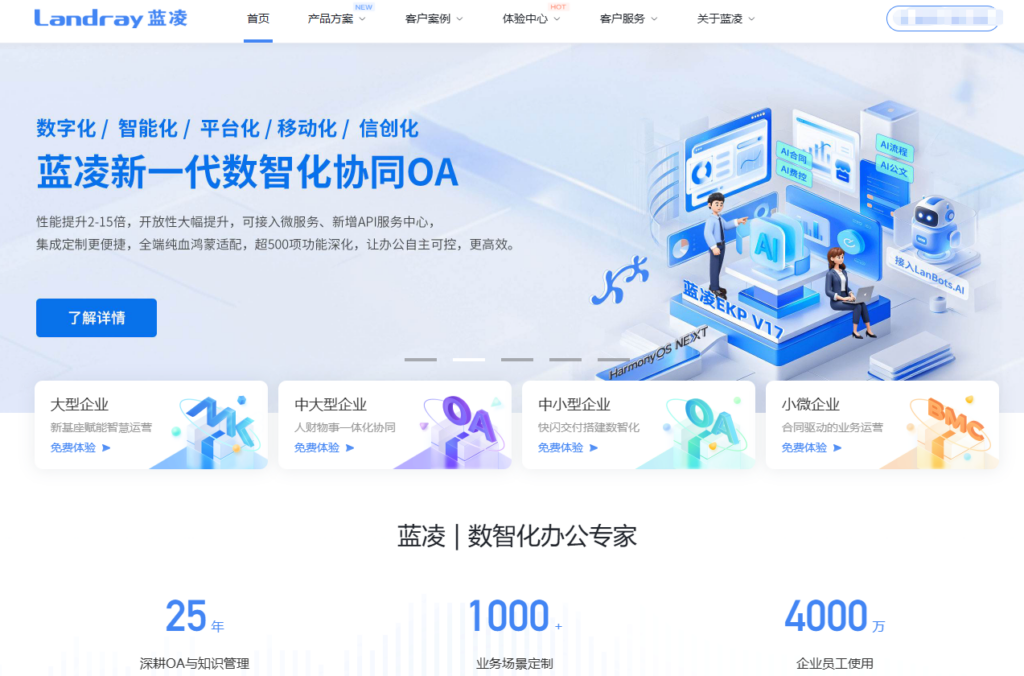 2026排期功能好用的12款甘特图项目管理系统盘点