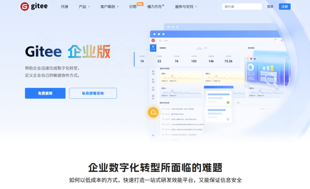 2026排期功能好用的12款甘特图项目管理系统盘点