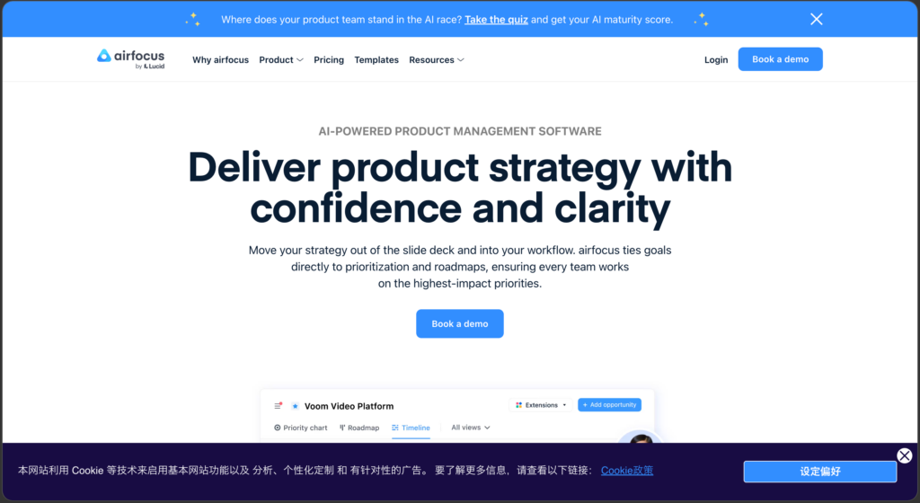 需求价值评估工具哪个好？2026年8款热门系统横向比较