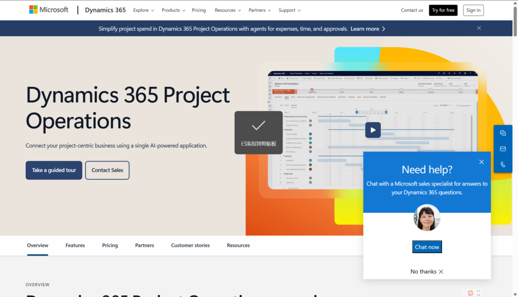 盘点9款AI项目风险识别工具：研发团队与业务团队怎么选