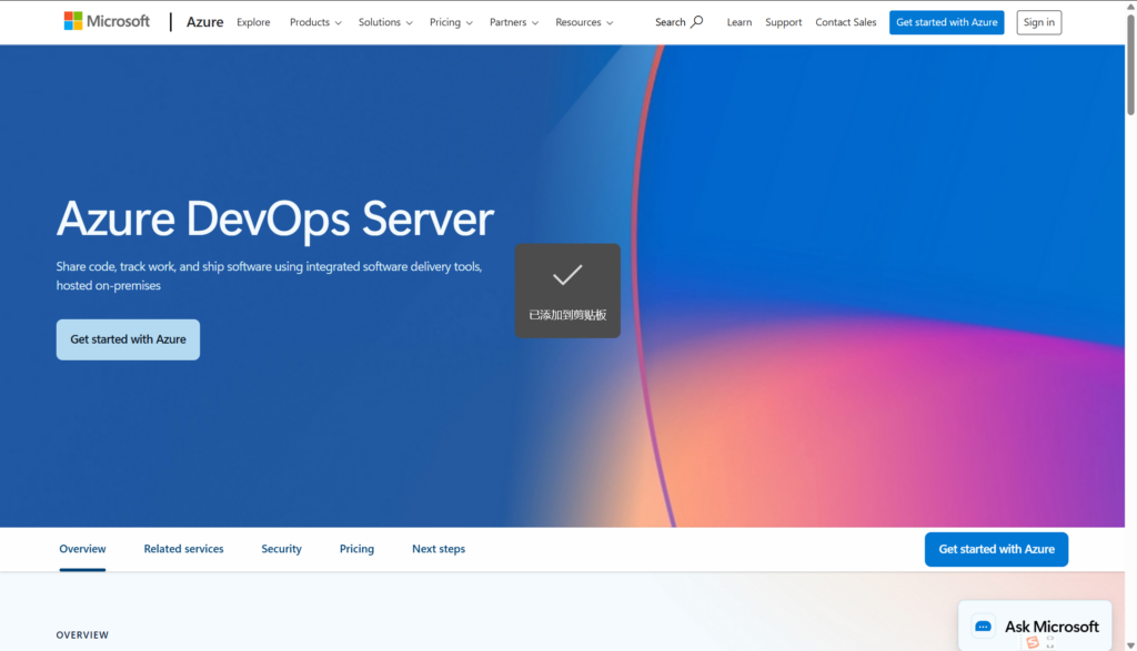 研发管理系统怎么选更稳？8款支持本地部署工具比较