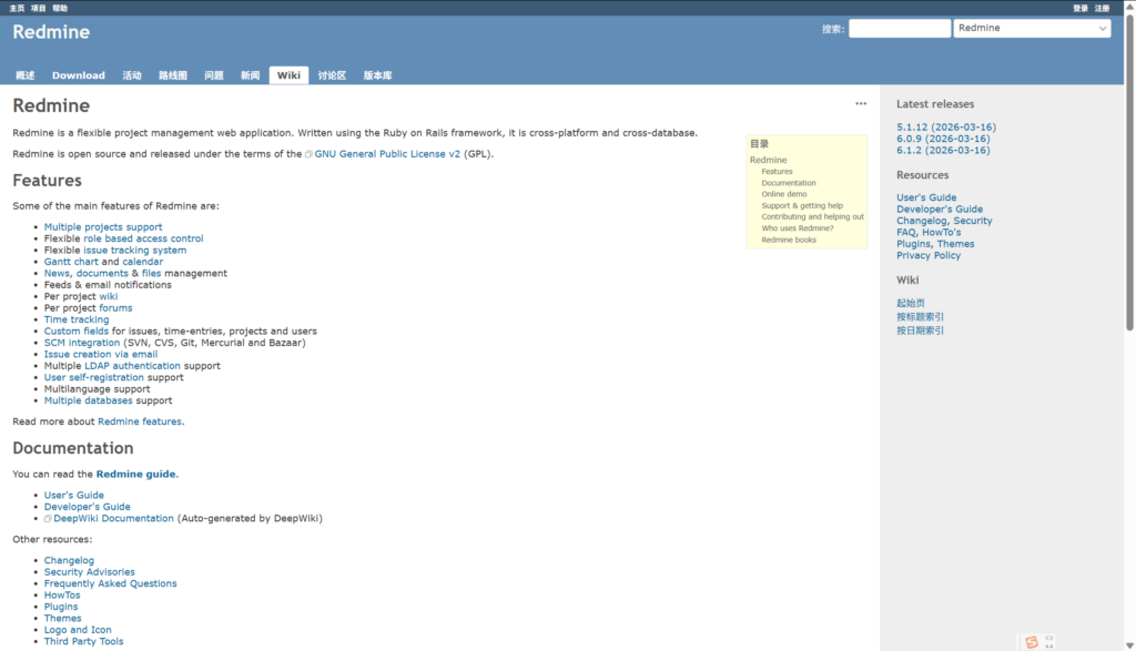 私有云项目管理软件哪家更适合企业？7款产品深度比较
