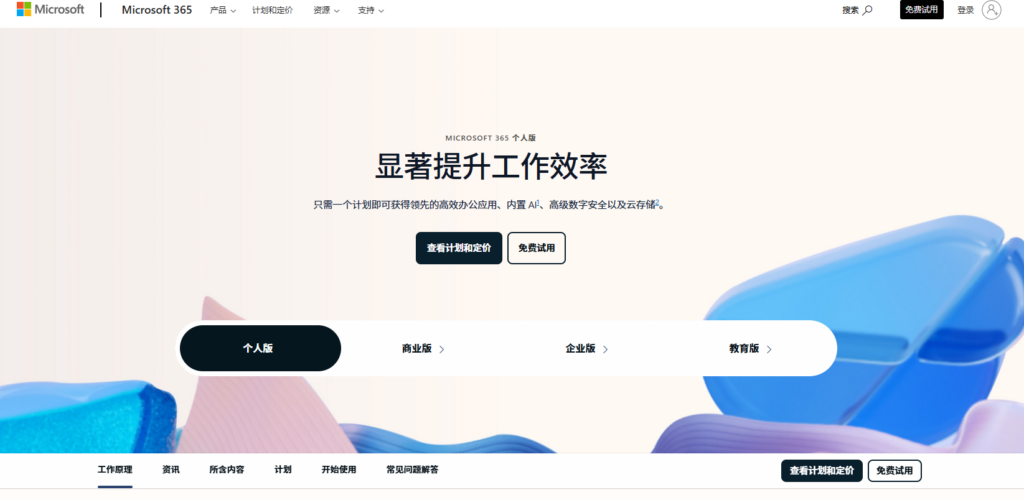 2026年企业必看的9款项目交付排期系统选型指南