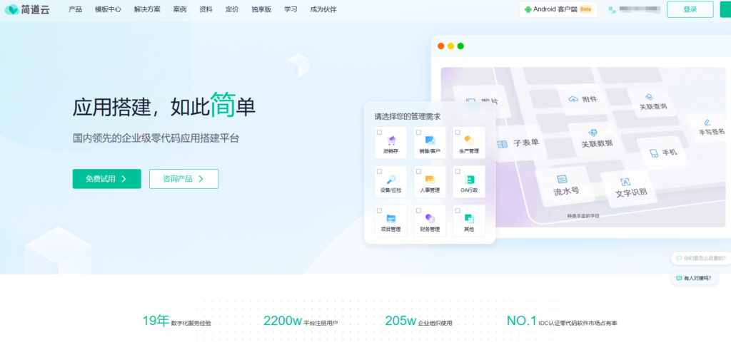 2026年企业必看的9款项目交付排期系统选型指南