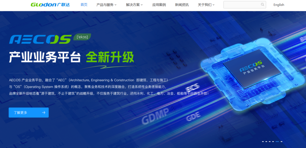 2026年企业必看的9款项目交付排期系统选型指南