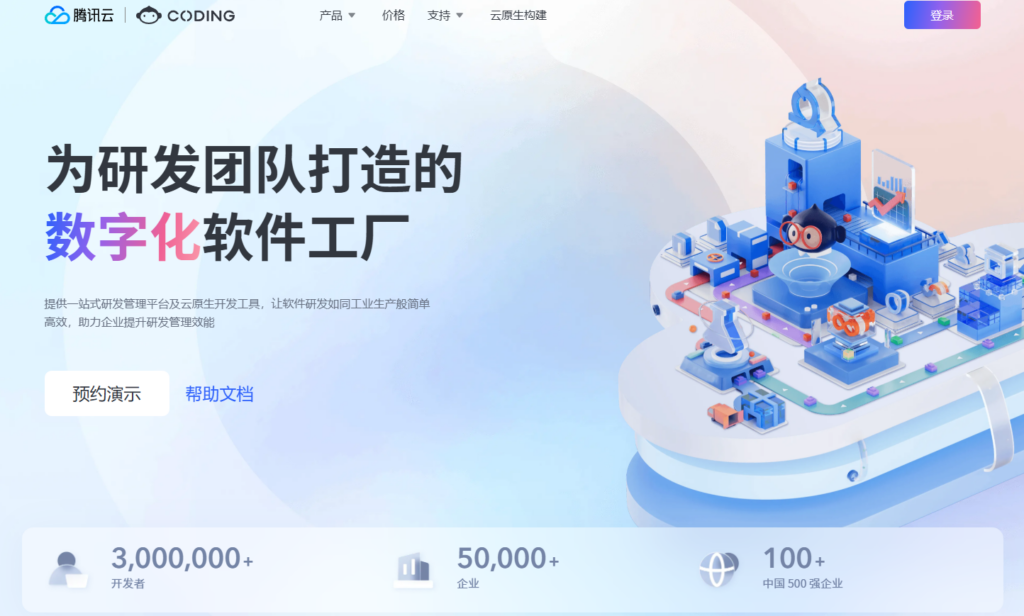 8大研发进度可视化工具推荐:让项目进度一目了然