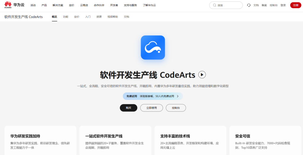 8大研发进度可视化工具推荐:让项目进度一目了然