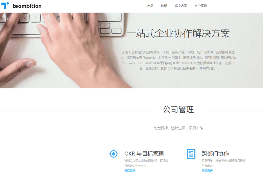 开发进度难把控？这 6 个研发看板工具实现全流程可视化