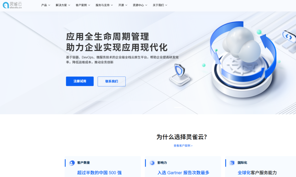 开发进度难把控？这 6 个研发看板工具实现全流程可视化
