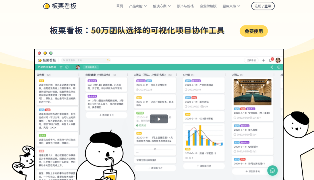 专业研发流程怎么管?分享 7 款高自由度工作流跟踪软件