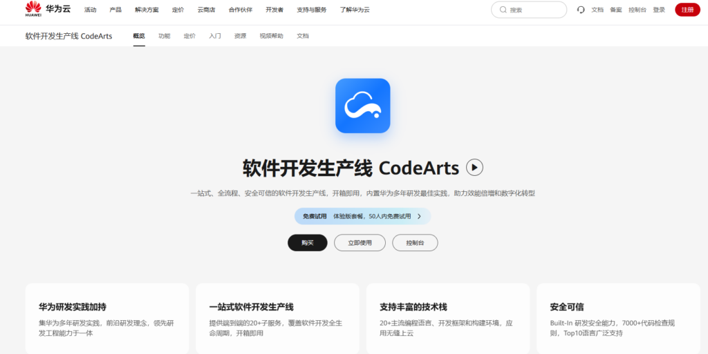 专业研发流程怎么管?分享 7 款高自由度工作流跟踪软件