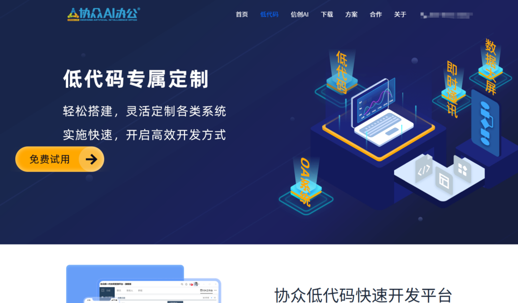 专业研发流程怎么管?分享 7 款高自由度工作流跟踪软件