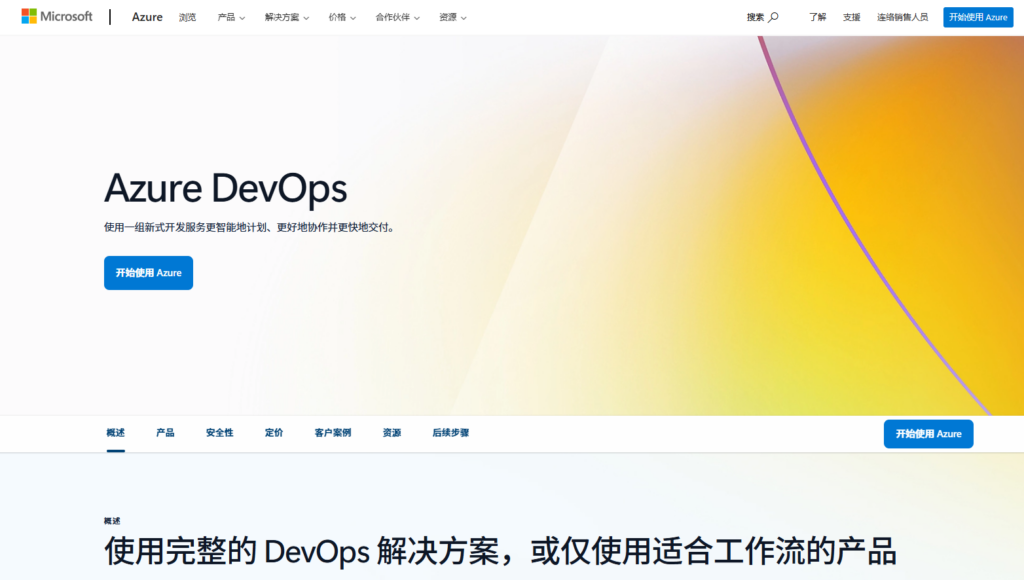 2026十款高效自动化迭代发布管理工具对比，提升效率必备