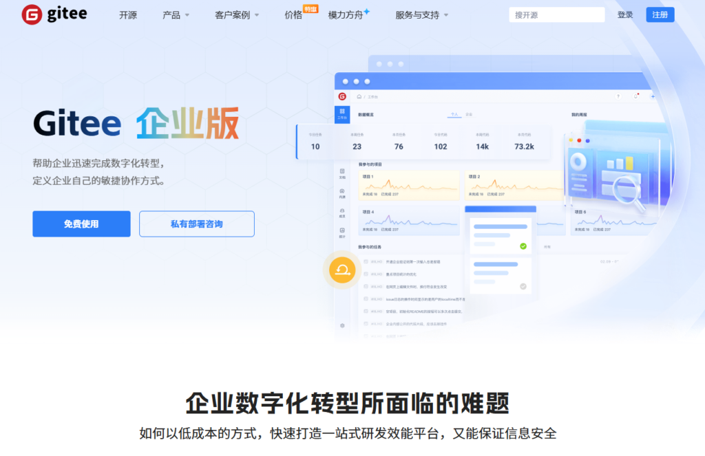 2026十款高效自动化迭代发布管理工具对比，提升效率必备