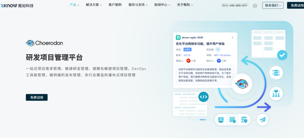 2026十款高效自动化迭代发布管理工具对比，提升效率必备