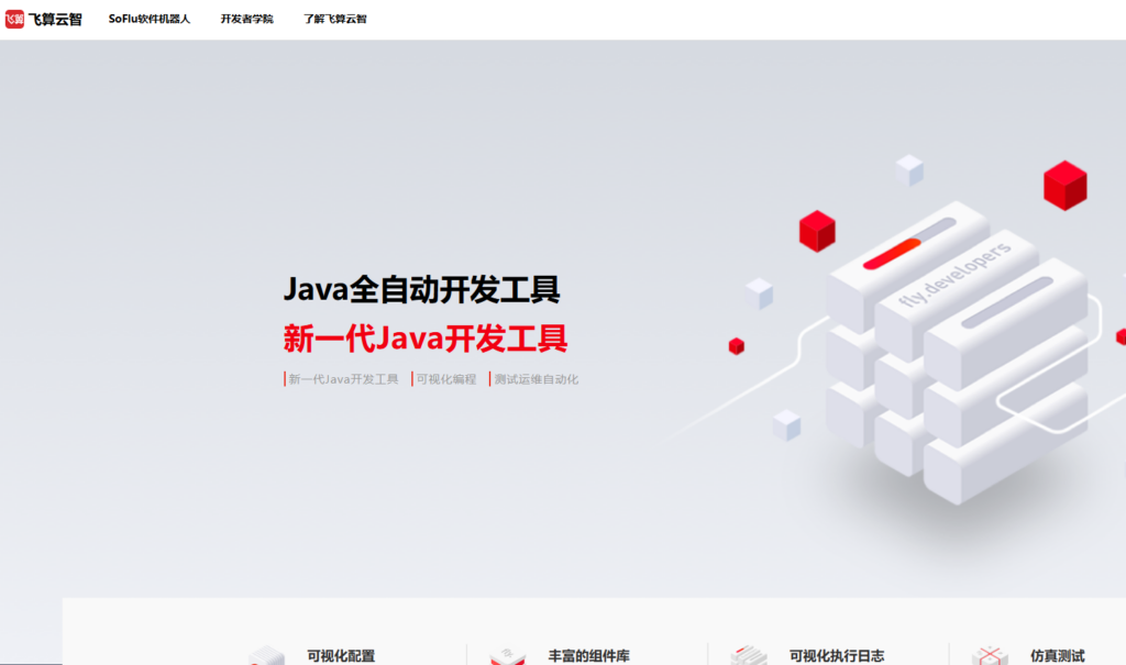 2026十款高效自动化迭代发布管理工具对比，提升效率必备