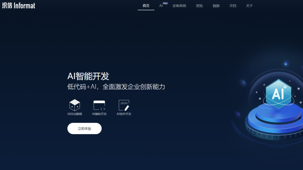 大厂都在用：8 款热门项目交付管理平台深度评测