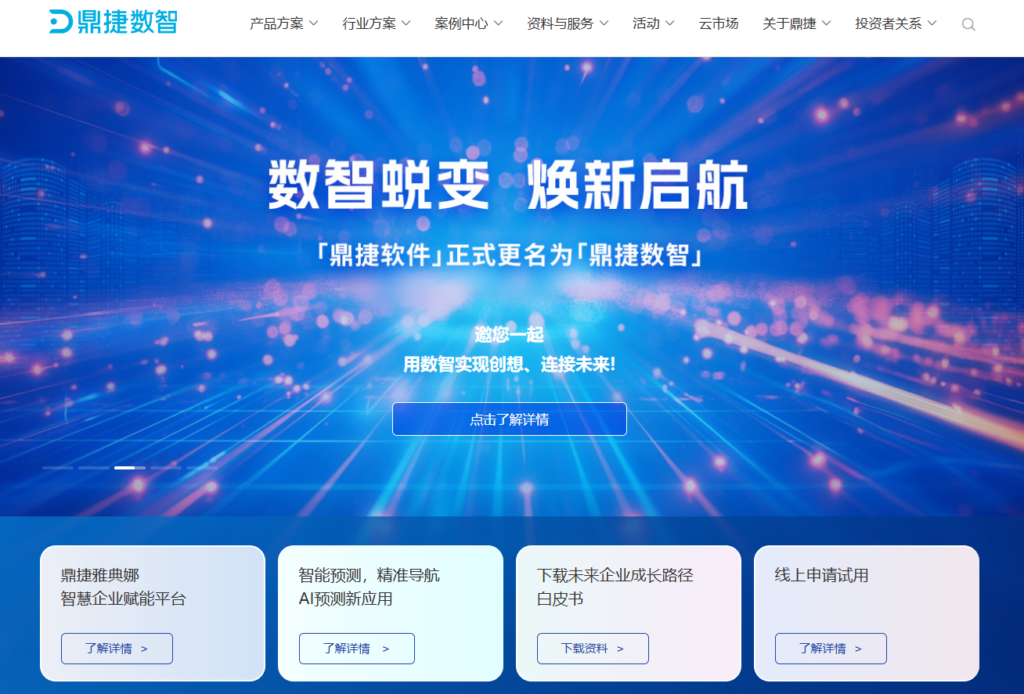 大厂都在用：8 款热门项目交付管理平台深度评测