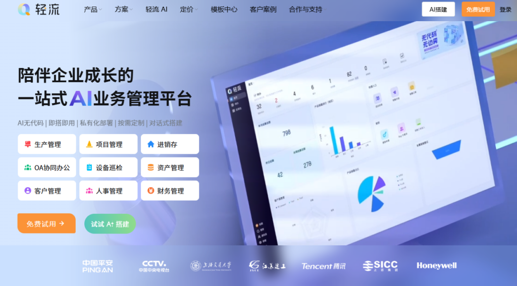 哪款项目资源管理工具好用？高效分配人力的 8 个选择