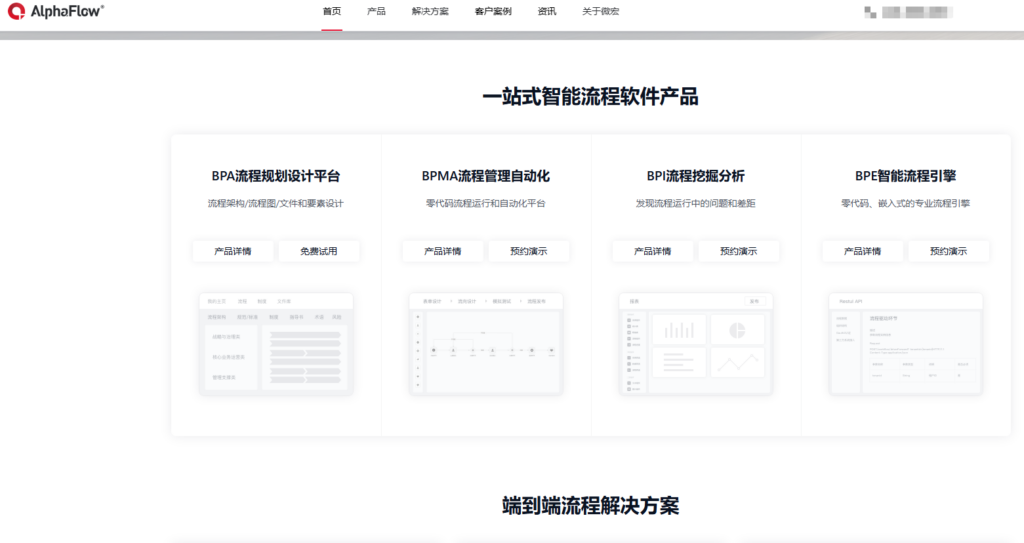 哪款项目资源管理工具好用？高效分配人力的 8 个选择