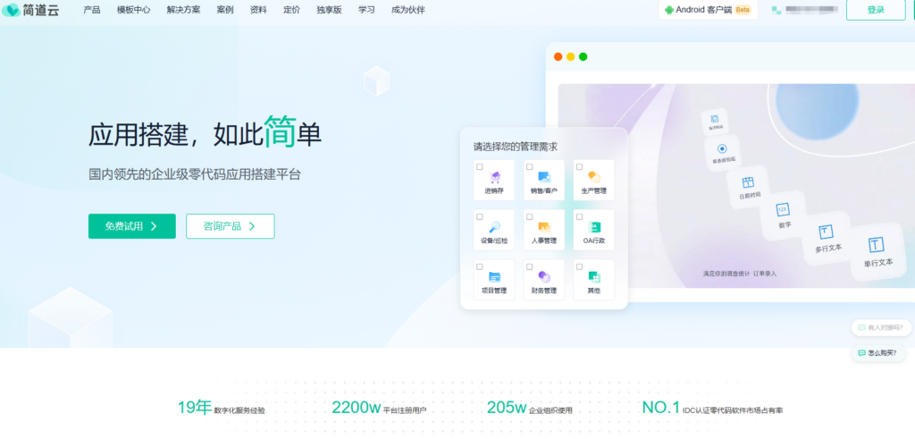 哪款项目资源管理工具好用？高效分配人力的 8 个选择