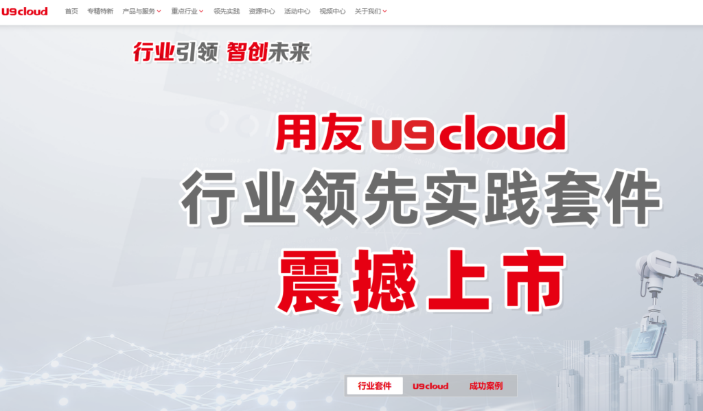 哪款项目资源管理工具好用？高效分配人力的 8 个选择