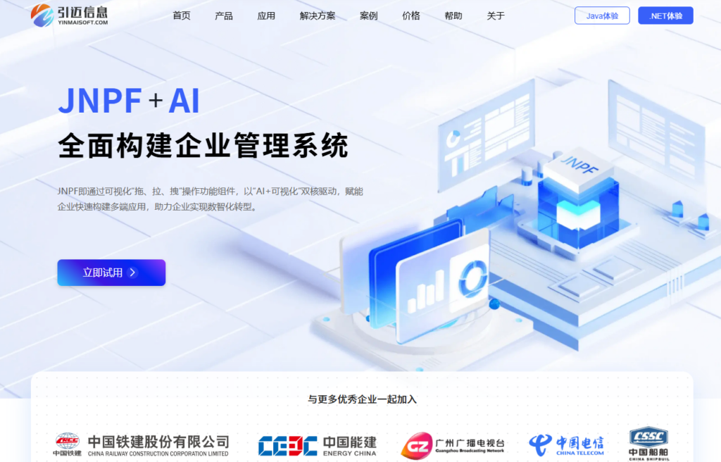 哪款项目资源管理工具好用？高效分配人力的 8 个选择