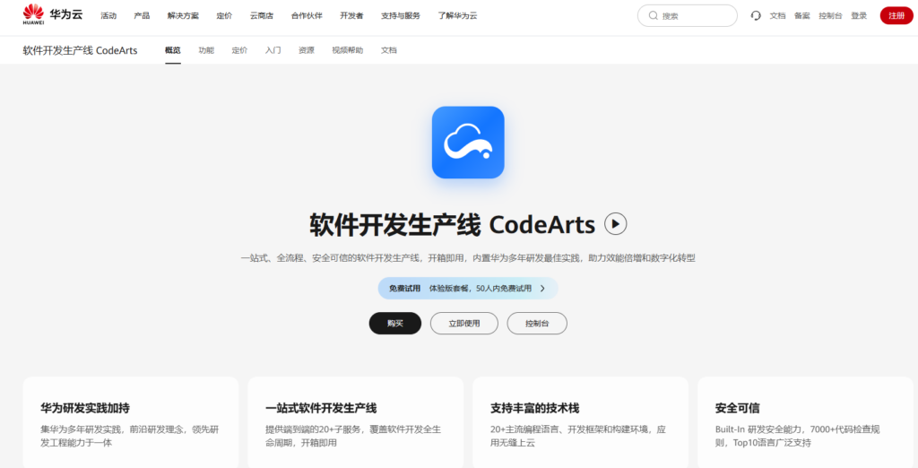5大团队容量管理工具指南：告别盲目排期，避免开发压力过载