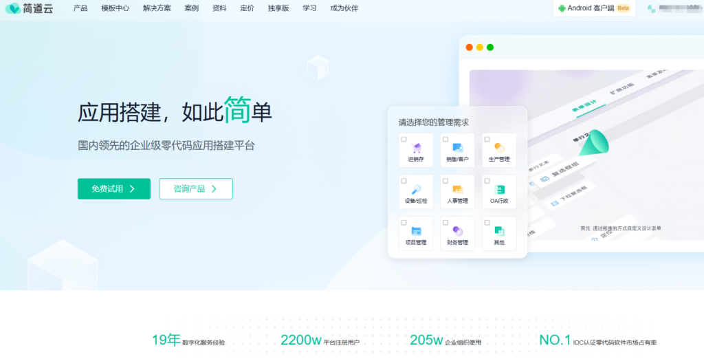 5大团队容量管理工具指南：告别盲目排期，避免开发压力过载