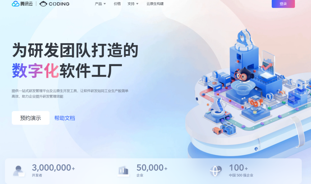 项目经理必看：15款多项目管理工具选型指南（2026版）