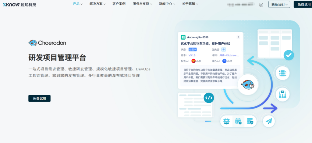 项目经理必看：15款多项目管理工具选型指南（2026版）