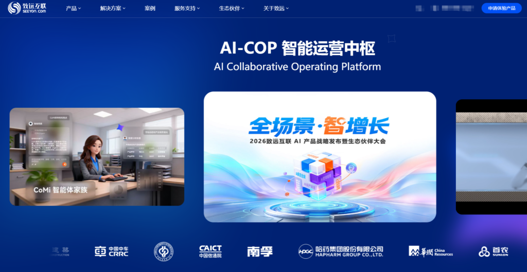 项目经理必看：15款多项目管理工具选型指南（2026版）
