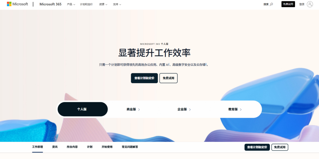 项目经理必看：15款多项目管理工具选型指南（2026版）