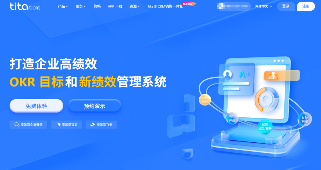 项目经理必看：15款多项目管理工具选型指南（2026版）