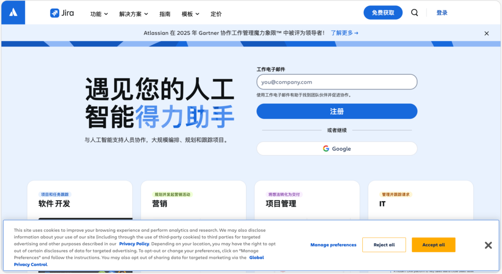 产品规划工具怎么选？2026年8款主流排期平台横评